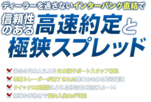 Bigboss FX( ビッグボス ) 特典付き口座開設｜海外FXお役立ちガイド