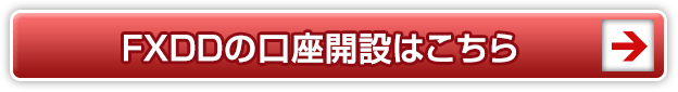 無料口座開設サポートはこちら